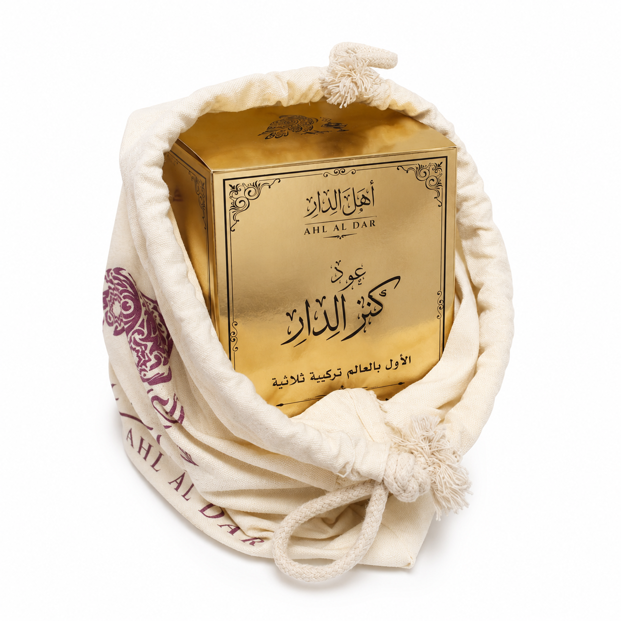 علبة كنز الدار الذهبية داخل كيس أهل الدار القماشي
